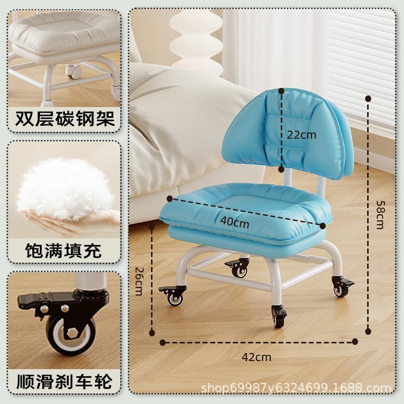 Raised universal wheel, small stool, silent backrest chair, pulley, low stool with baby bench, beautiful seam stool, shoe change household