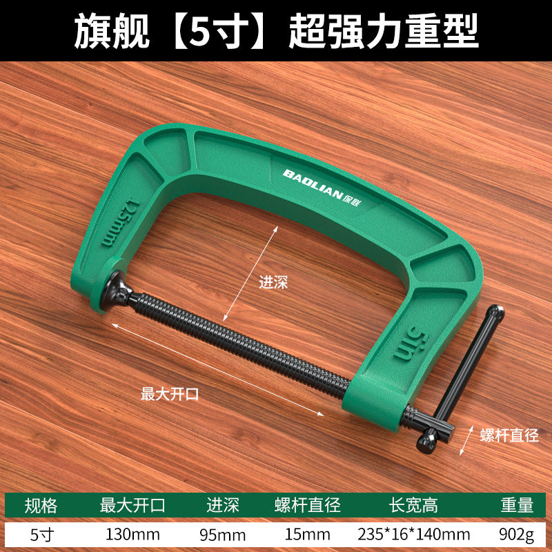 Heavy duty g-shaped clamp woodworking clamp fixed clamp strong c-type clamp pressure clamp deep throat clamp clamp g-type clamp