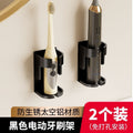 Black*2 pack-electric toothbrush holder