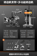 New tool slotting machine woodworking universal artifact hole opener industrial multifunctional trimming machine two-in-one connector