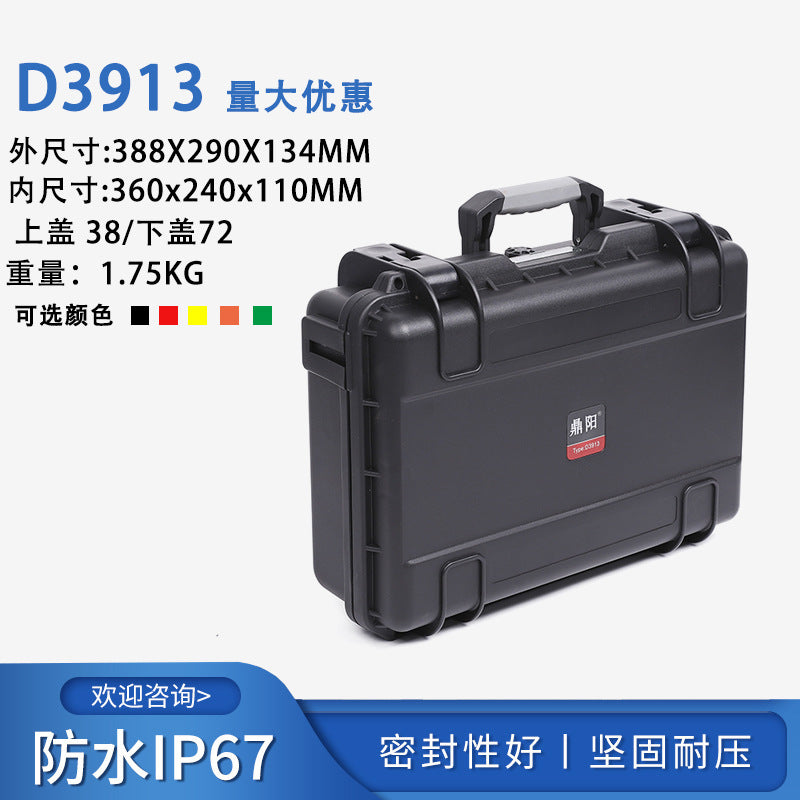 Dingyang PP plastic toolbox Hardware finishing Portable protection equipment Sealed waterproof and shock-resistant safety box