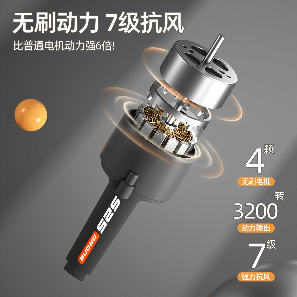 s2s drone professional aerial photography 8k long-endurance remote control aircraft obstacle avoidance brushless motor quadcopter