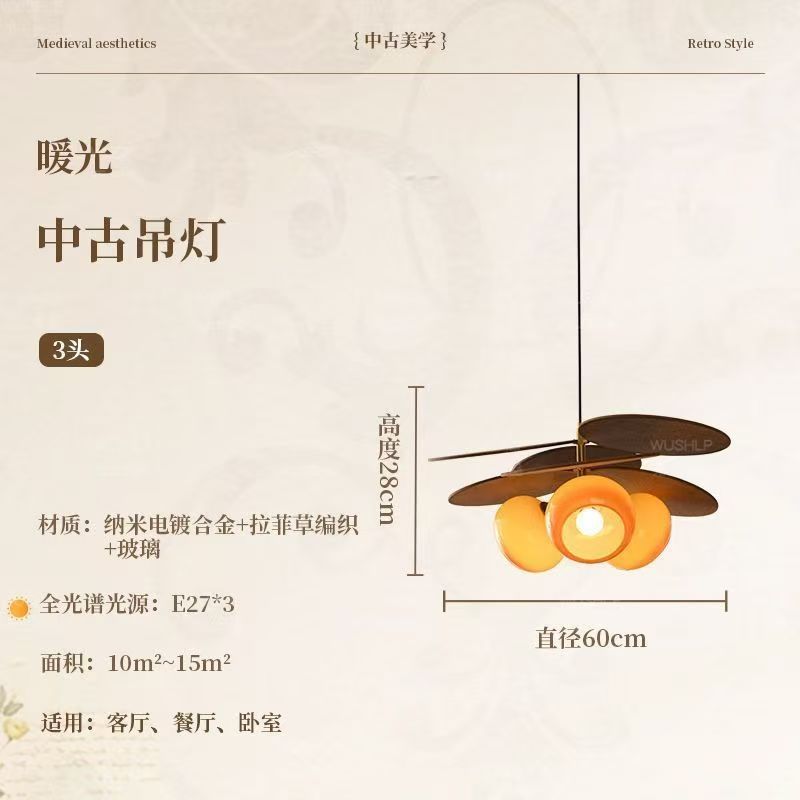 French rattan magic bean chandelier retro bedroom study dining room lamp japanese style b&b living room medieval style ceiling lamp