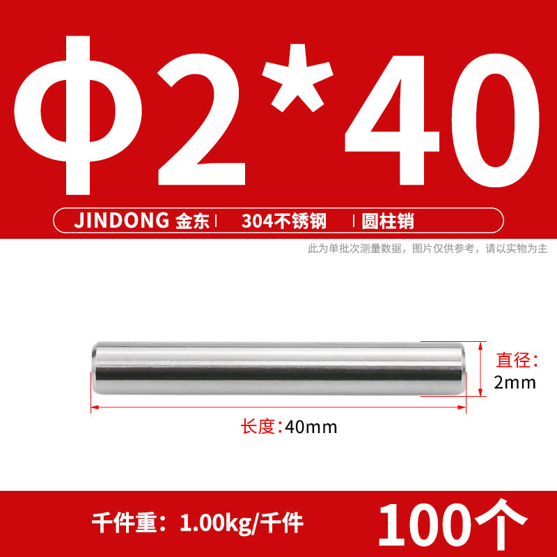 304 cylindrical pin stainless steel GB119 cylindrical needle roller positioning pin solid fixing pin 3 4 5 6 8 10