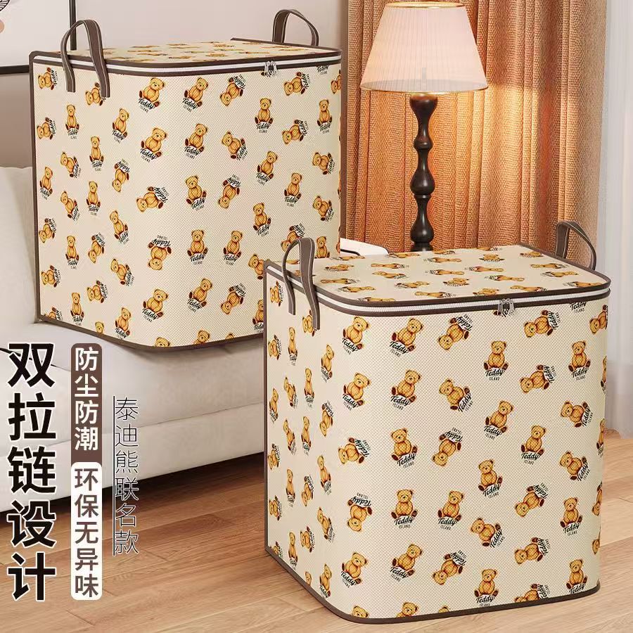 New teddy bear storage bag - collapsible fabric organizer for clothes, quilts, and toys - closet storage box