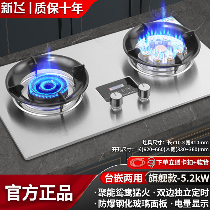 Wholesale xinfei gas stove for home double stove natural gas embedded table gas stove liquefied gas stove fierce fire stove