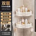 Milk white-patch double-layer triangular basket [abs material]