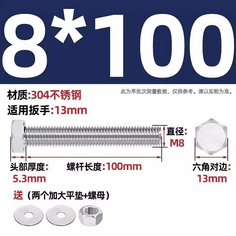 304 stainless steel outer hexagon through wall screws, nuts, full half teeth, full teeth, extended bolts, pair threading screw sets