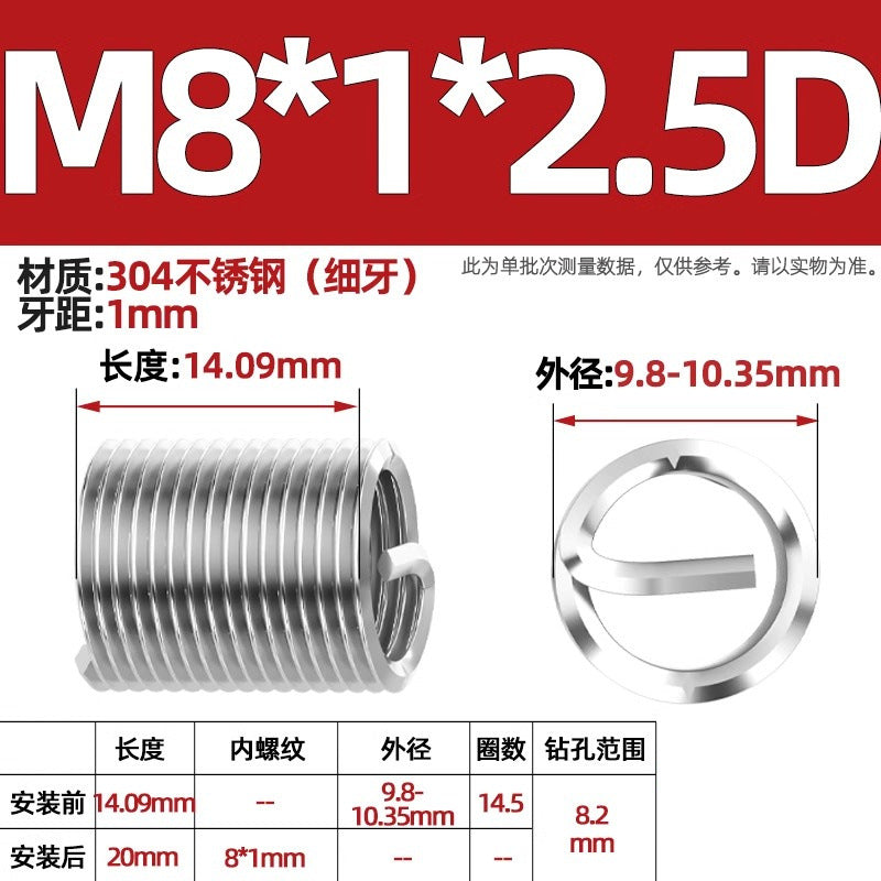 304 stainless steel wire braces, screws, threaded sheaths, screws, US fine teeth M2M3M4M5M6M8-M24