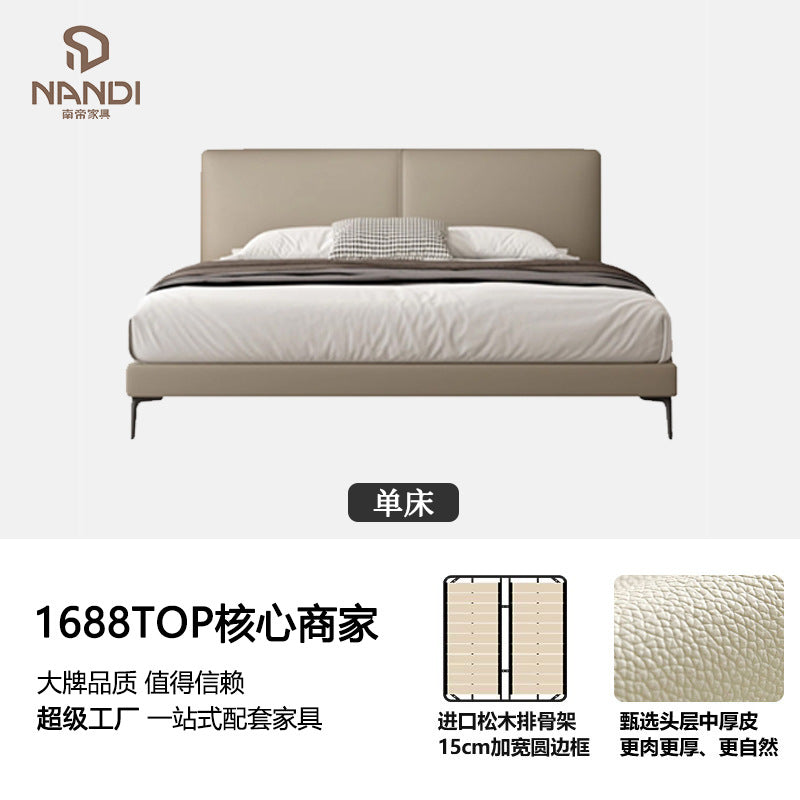 Italian normcore leather bed popular master bedroom 1.8m double bed accessible luxury soft leather bed modern casual wedding bed