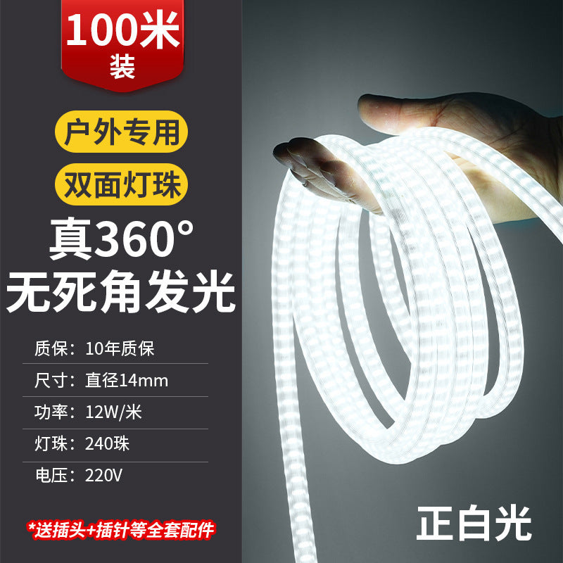 Double-sided round 100m light strip led flexible light strip 220v super bright cob outdoor waterproof engineering exterior wall atmosphere light