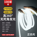 360° double-sided luminous outdoor enhanced version 240 lights white light