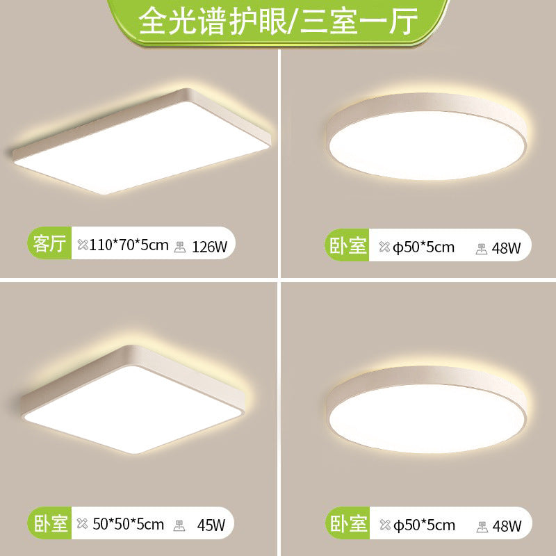Ultra-thin full spectrum ceiling light led bedroom light Nordic home simple modern kitchen study balcony living room light