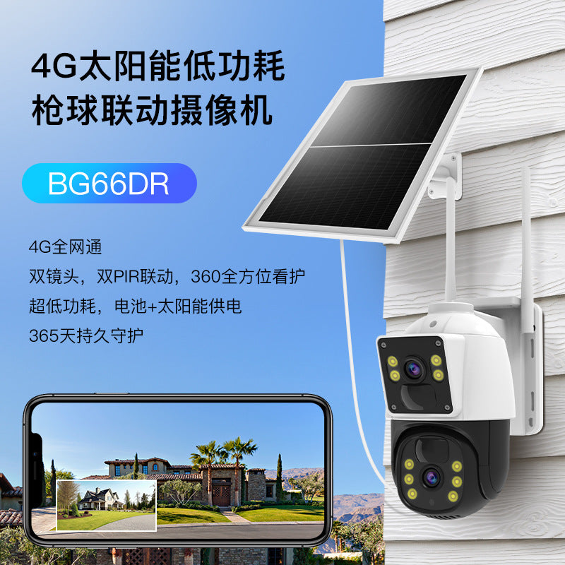 Customized solar gun ball camera Orchard outdoor no network no electricity 4g wireless camera full color night monitoring