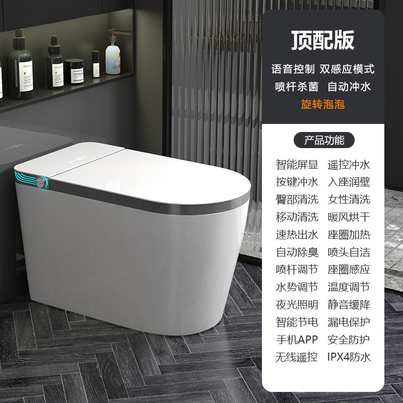 Smart toilet, bathroom automatic intelligent induction voice control, toilet splash-proof and deodorant, smart toilet wholesale