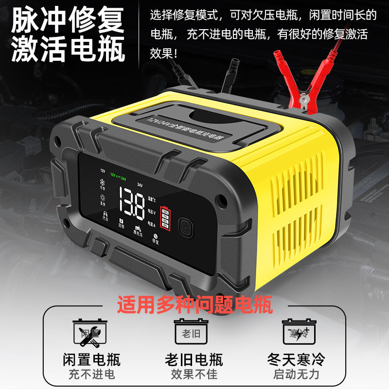 12v/24v 20a portable 300w high-power lead-acid/lithium-ion battery charger for motorcycle and car batteries