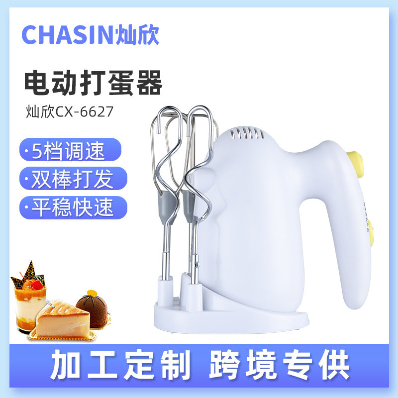 Handheld electric whisk - automatic egg beater for home baking - small cream whisk mixer - wholesale from manufacturer