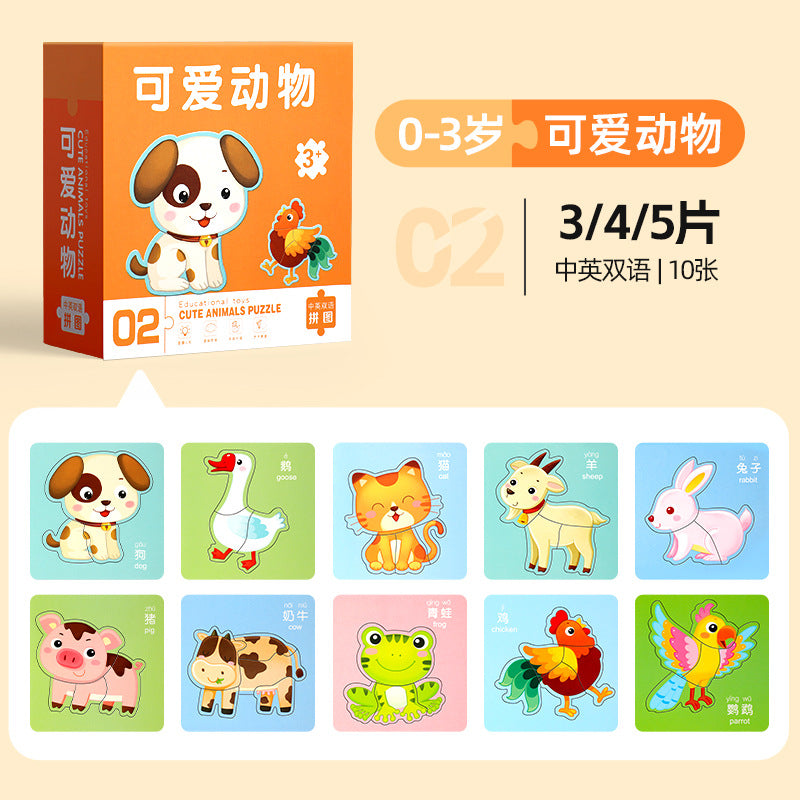 Children's educational puzzle - perfect for toddlers aged 2 to 6 years old. ideal for 1.5-year-olds. animal-themed flat puzzles for boys and girls. early learning toy