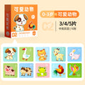 [cute animals] 10 patterns