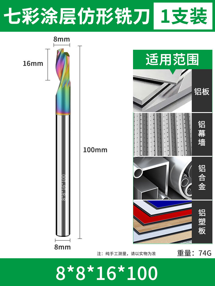Baolian Profiling Colorful Single Edge Aluminum Milling Cutter Minimal Aluminum Alloy Door and Window Cutting Slotting Punching Step Drill Bit