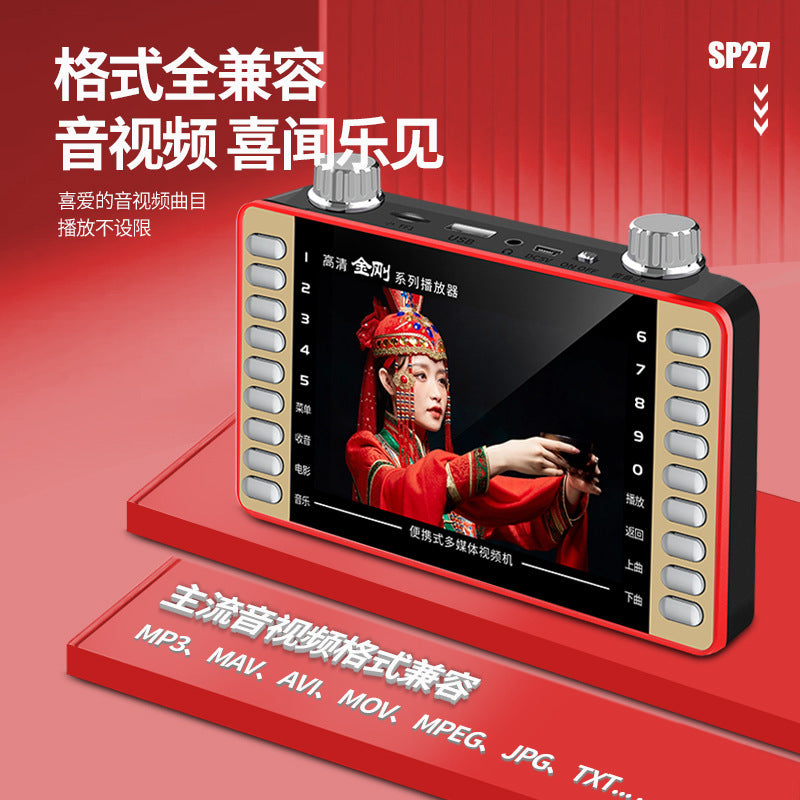SP27 high definition drama machine 4.3 inch high definition Mobile Pentium 4 loudspeaker singing opera radio square dance