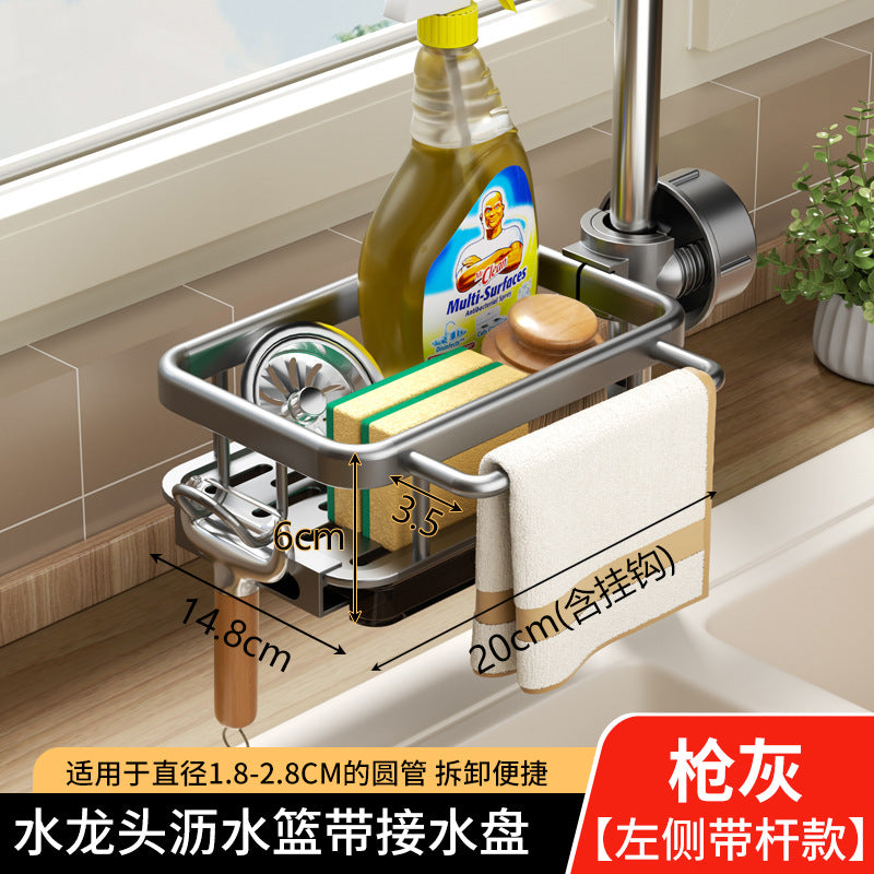 Space aluminum faucet rack, space aluminum drain basket, kitchen sink storage hook, rag rack, nail-free mesh basket