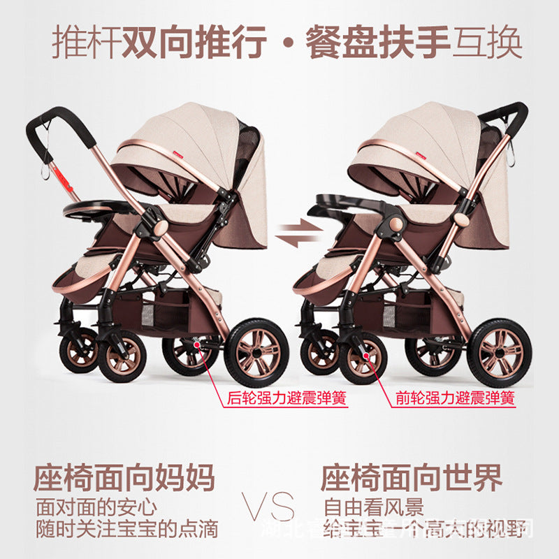 Baby stroller high view sit and lie down lightweight foldable four-wheel rubber two-way large space baby stroller