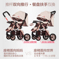 Baby stroller high view sit and lie down lightweight foldable four-wheel rubber two-way large space baby stroller