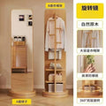 Rotating full-length mirror floor mirror for home bedroom movable try-on large mirror with coat rack all-in-one full-length mirror