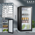 Ice bar hotel room single door mini refrigerator tea refrigerator fresh-keeping cabinet small transparent glass door small refrigerator