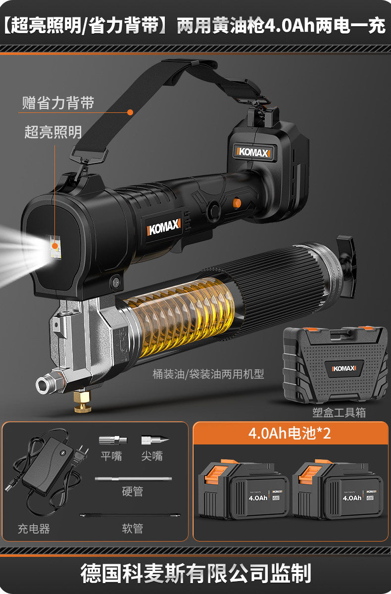 Digital display grease gun, cordless 24v lithium battery high-pressure automatic grease injector, portable wireless excavator-specific