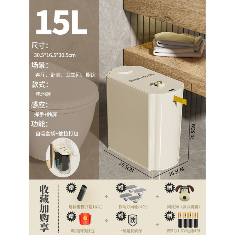 Smart trash can household new induction toilet bathroom dormitory beautiful seam automatic adsorption packing bucket