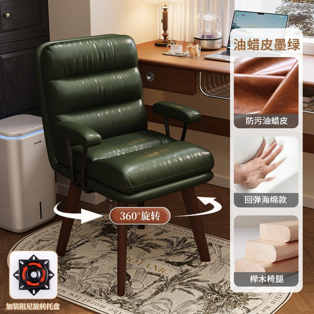 Solid wood computer chair - swivel, backrest, makeup stool, office sofa, ergonomic desk chair for women's bedroom