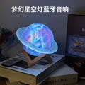 New arrival starry sky bluetooth speaker night light mini subwoofer sound atmosphere high-end desk lamp as a birthday gift
