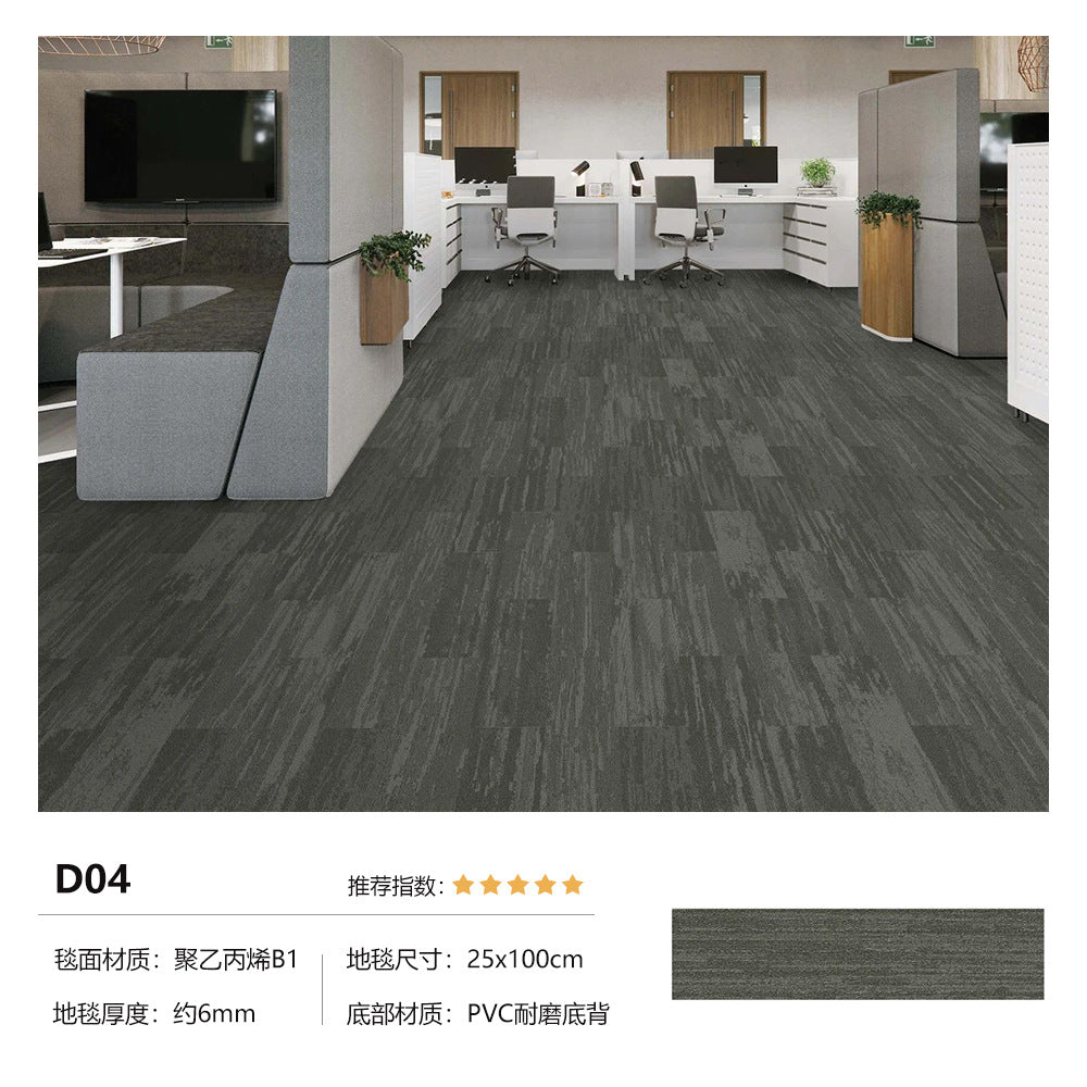 Ready-to-ship, b1 fire-rated carpet tiles for office, grade a commercial buildings, hotels, and retail spaces. spliceable, sound-absorbing, wear-resistant, and non-slip