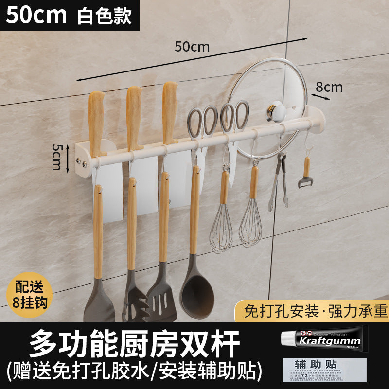 No punching, kitchen hanging rod, wall hanging rack, knife, pot cover, spatula, soup spoon, rag hanger, storage rack.