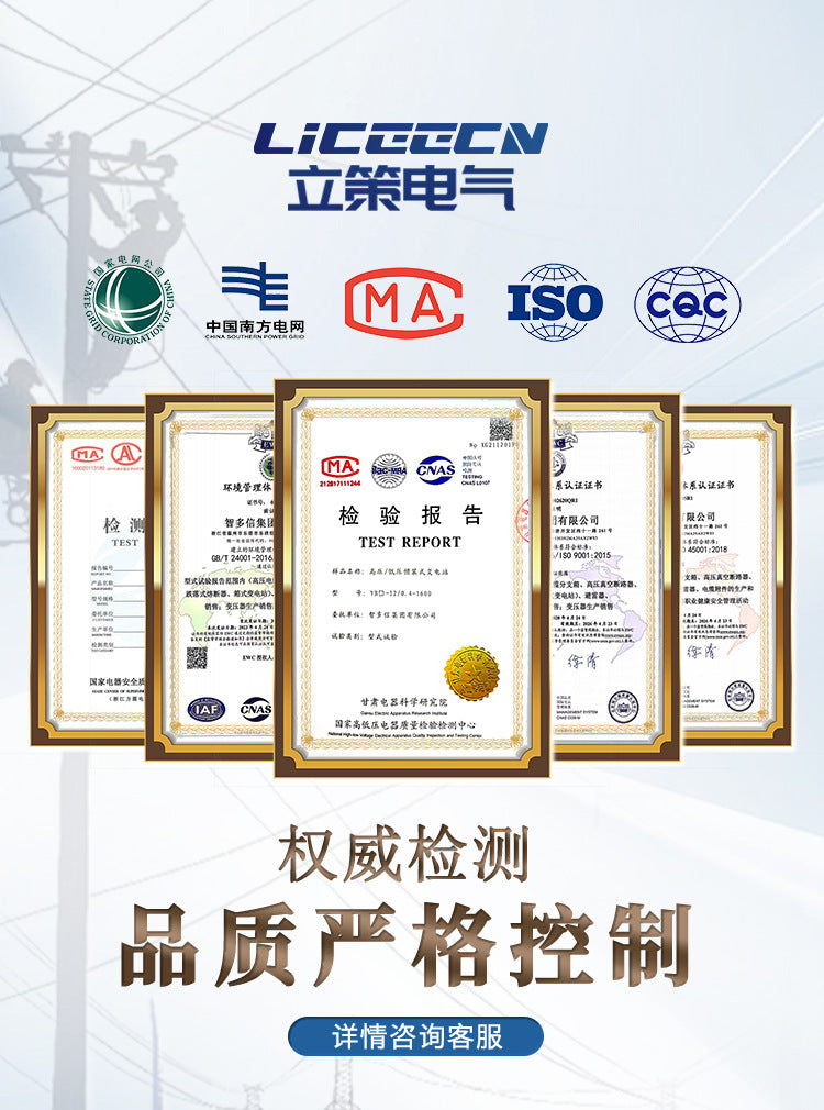 High and low voltage complete switch cabinet XL-21 low voltage power cabinet GGD distribution box dual power supply control distribution cabinet equipment