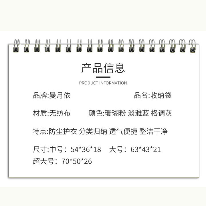 Quilt storage bag Thickened non-woven moving packing bag Fabric household clothes dust bag Finishing bag