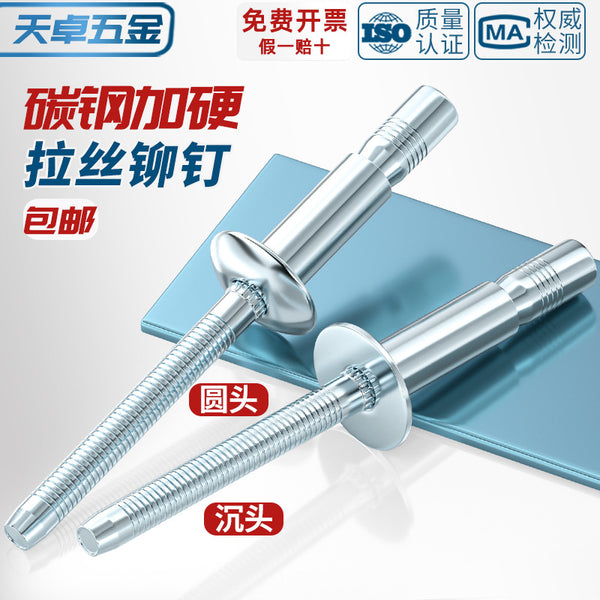 Brushed rivets, inner lock/outer lock, pull nails 304 stainless steel/galvanized/aluminum alloy, cup type blind rivets