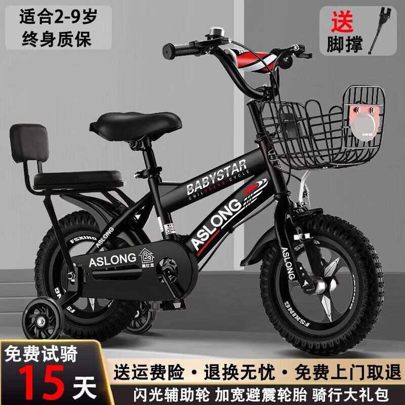 New children's bicycle with auxiliary wheels 12-14-16 -18 inch boys and girls bicycle baby light stroller