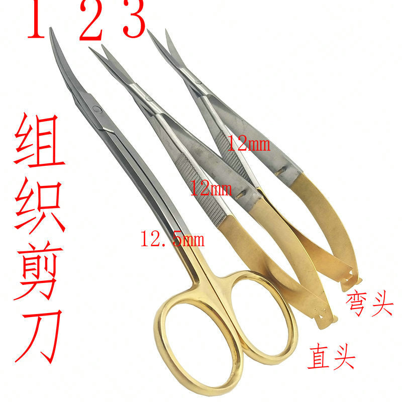 Small scissors for double eyelid scissors, gold handle removal, cut open corners of the eyes, beauty, fine scissors, straight head tissue scissors, gum scissors