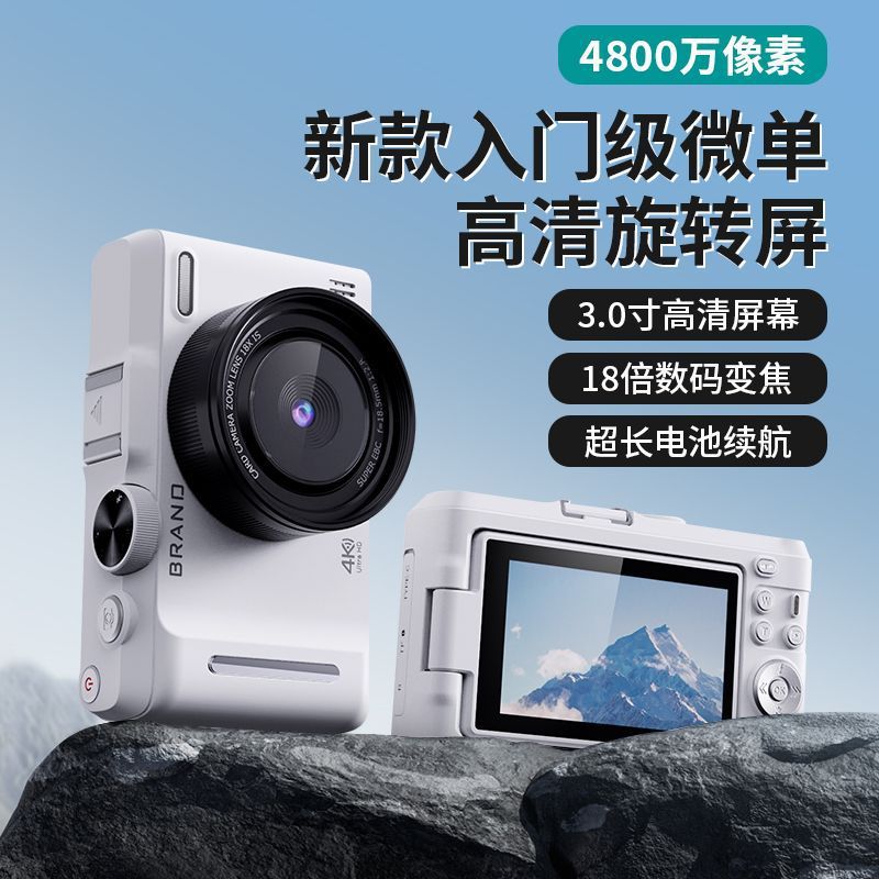 4k hd entry-level mirrorless camera with tilting screen - digital camera for students, campus photography, ccd card camera