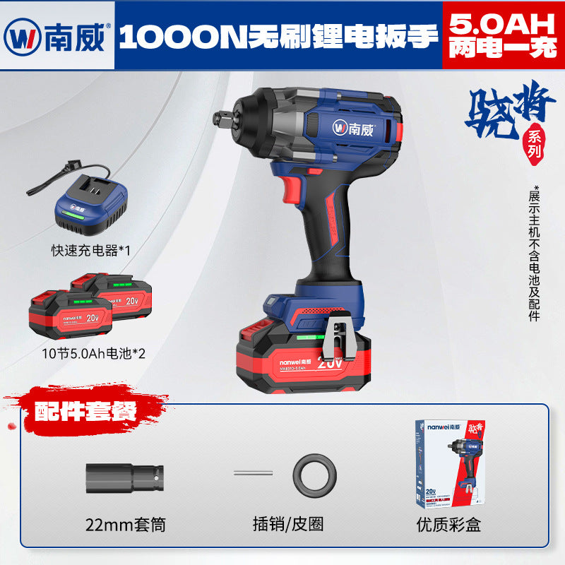 personalized nanwei brushless impact wrench, high torque nut tightening lithium battery wrench, 500n torque electric wrench