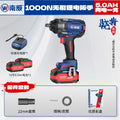 personalized nanwei brushless impact wrench 1000n high torque auto repair rail electric wrench lithium battery wrench