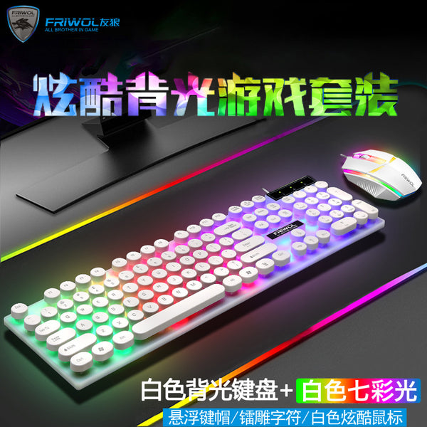 Youlang W10 Wired Keyboard Mouse Set Luminous E-sports Game Desktop Computer Notebook Office Business USB