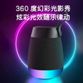 Ebs-702 wireless bluetooth speaker - rgb camping atmosphere speaker, outdoor fabric waterproof cylindrical portable speaker