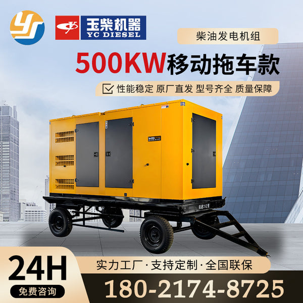Weichai Power 500kw diesel generator mobile trailer model construction site mine factory direct supply