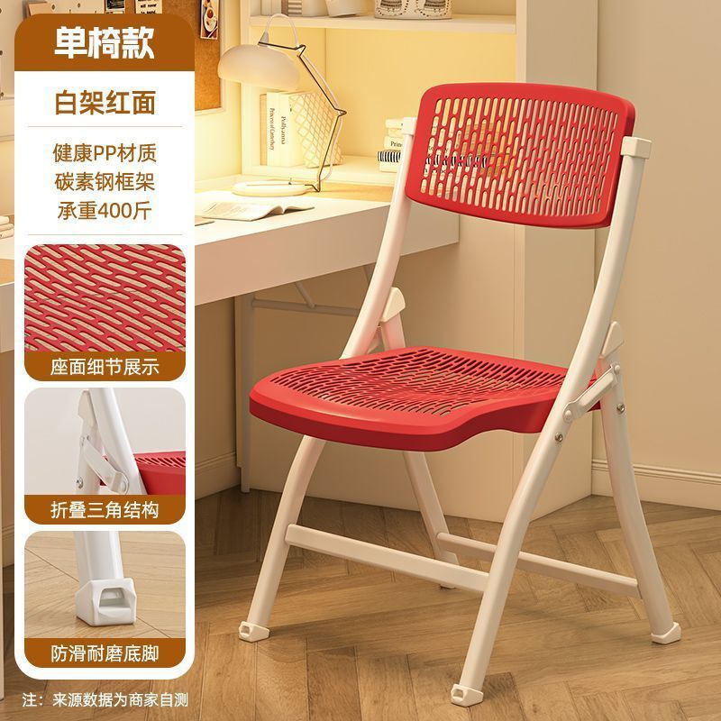 Computer chair sedentary folding back chair office seat student dormitory chair girl desk study stool