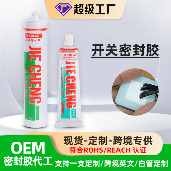 Self-leveling temperature control silicone switch waterproof sealant high temperature resistant household appliances electric heating appliances flowing insulation sealant