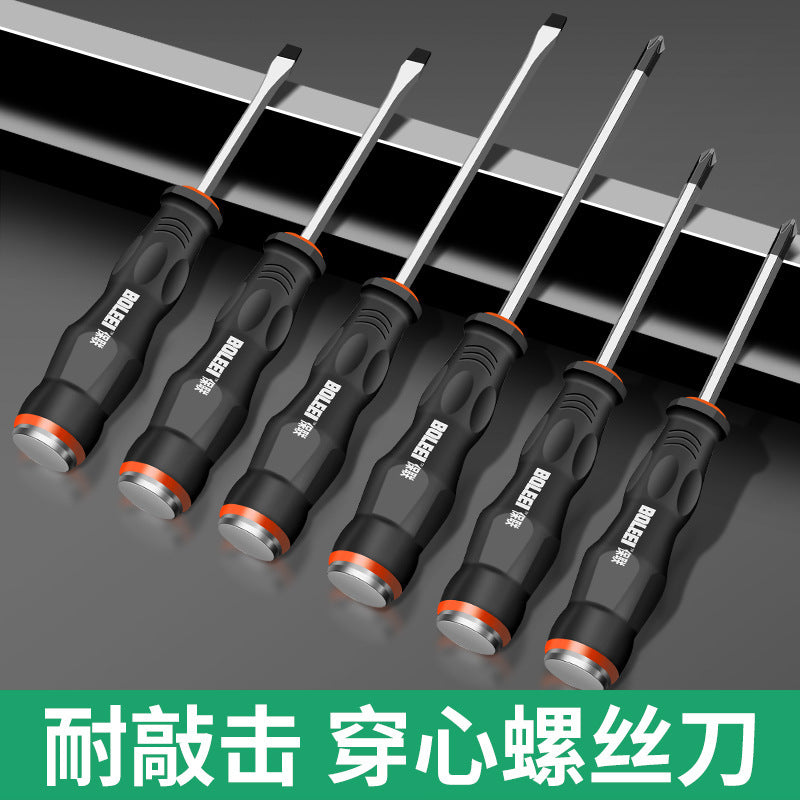 Cross screwdriver suit screwdriver one-word plum blossom screwdriver tool can be used to tap multi-function flat screwdriver